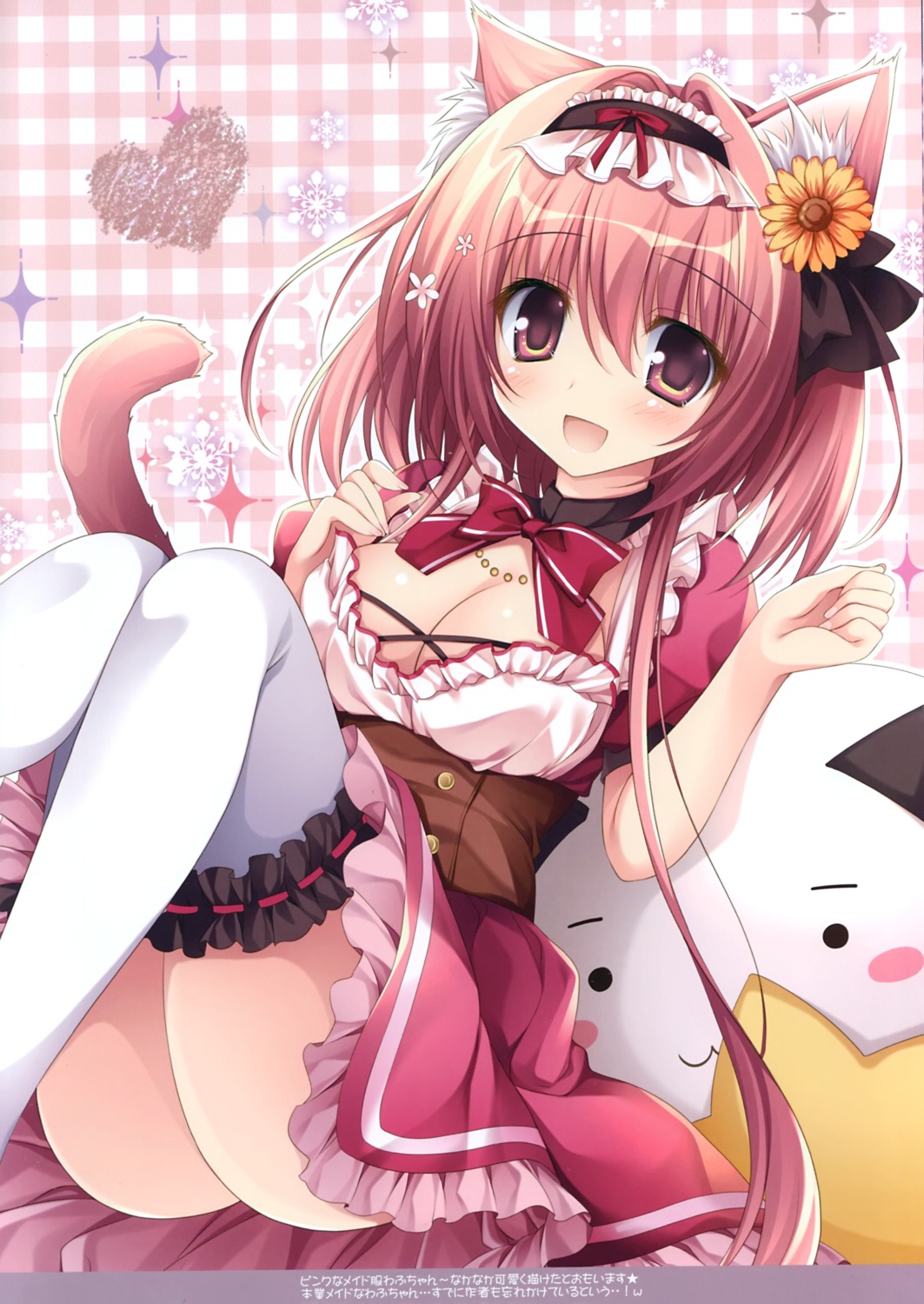 animal_ears garter maid nanaroba_hana nekomimi no_bra skirt_lift tail thighhighs