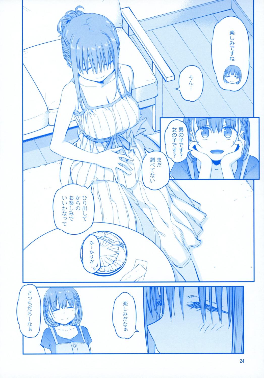 getsuyoubi no tawawa drawn by himura_kiseki