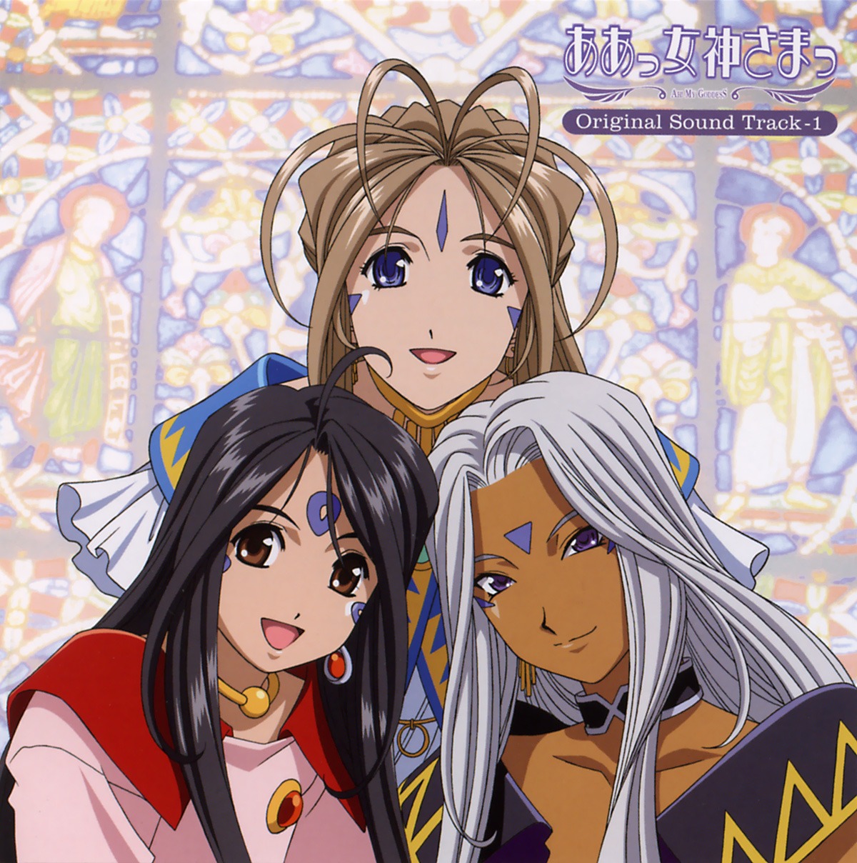 ah_my_goddess belldandy disc_cover skuld urd