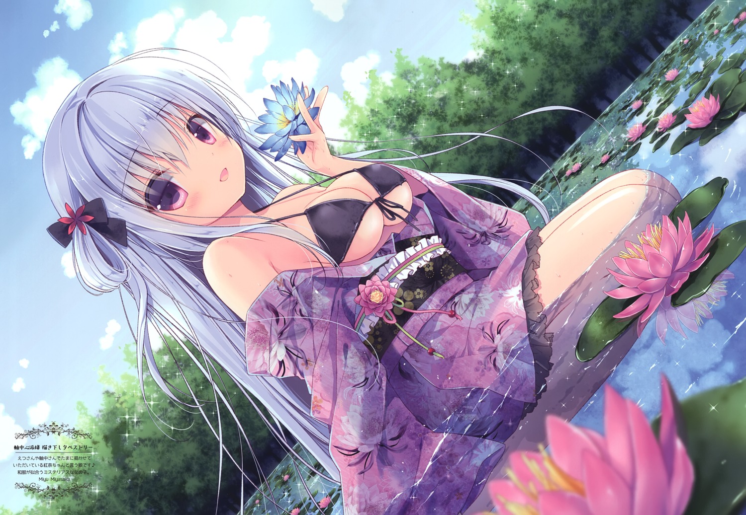 bikini_top canvas+garden cleavage kurena_(canvas+garden) miyasaka_miyu open_shirt swimsuits underboob wet yukata