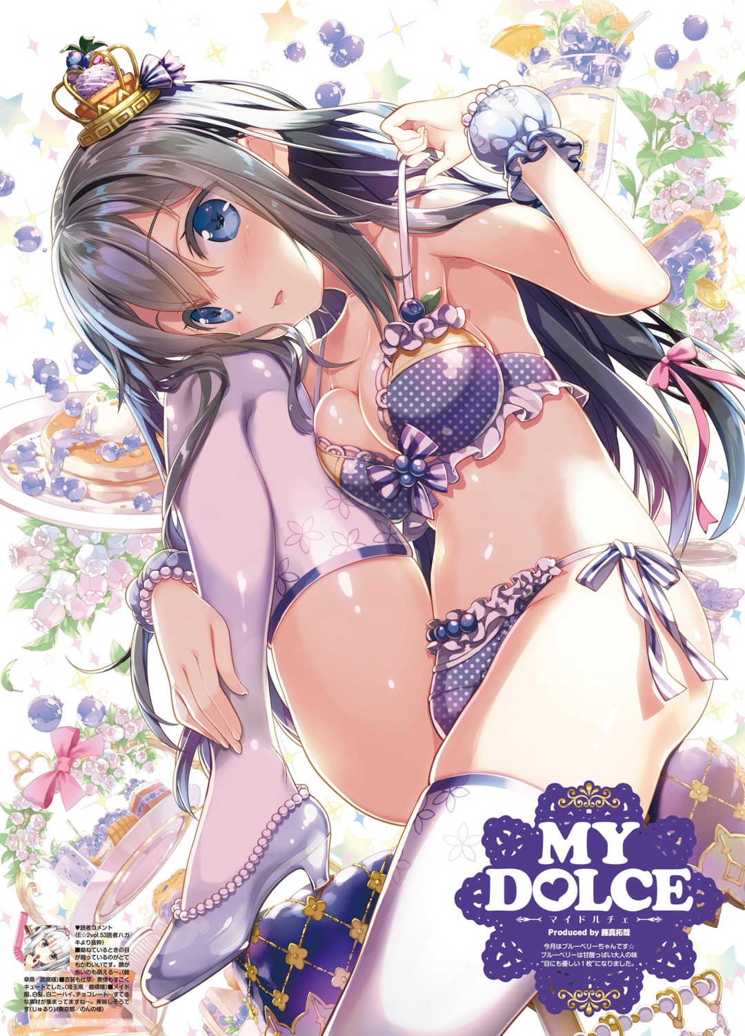 blueberry bra digital_version fujima_takuya heels pantsu string_panties thighhighs undressing