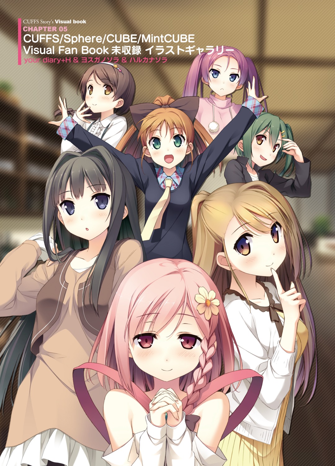 ayase_sayuki cube dress enomoto_kaho fujimura_natsuki hirosaki_kanade ichinose_hotori kantoku minagawa_yuuhi pantyhose sweater your_diary yua