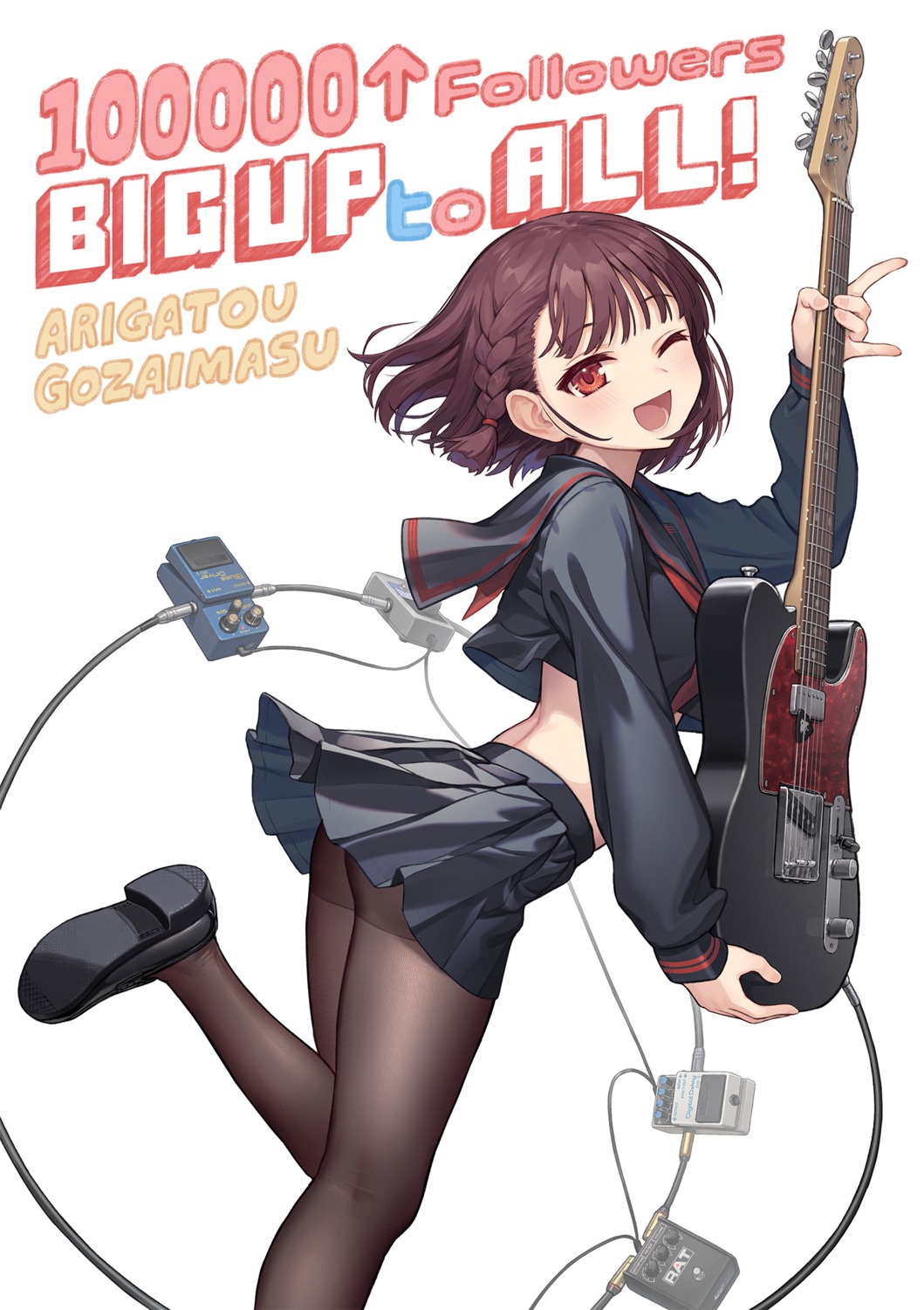 ass guitar kurobuta_gekkan pantyhose seifuku skirt_lift