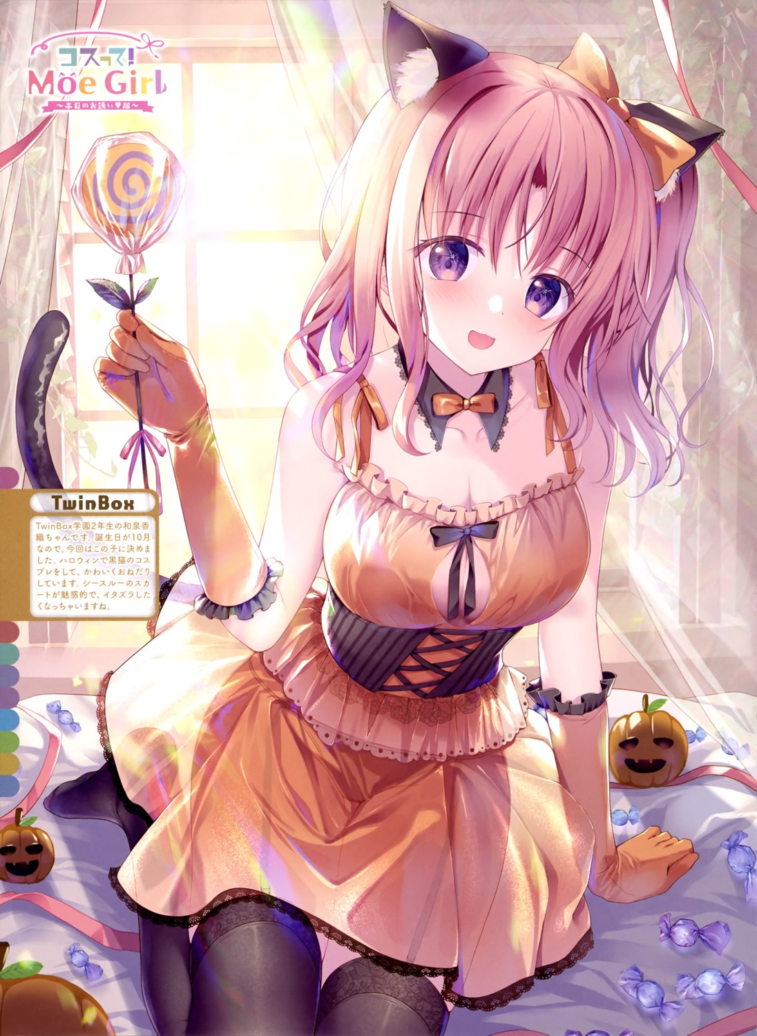 animal_ears cleavage dress halloween izumi_kaori_(twinbox) nekomimi pantsu see_through stockings tail thighhighs twinbox twinbox_school