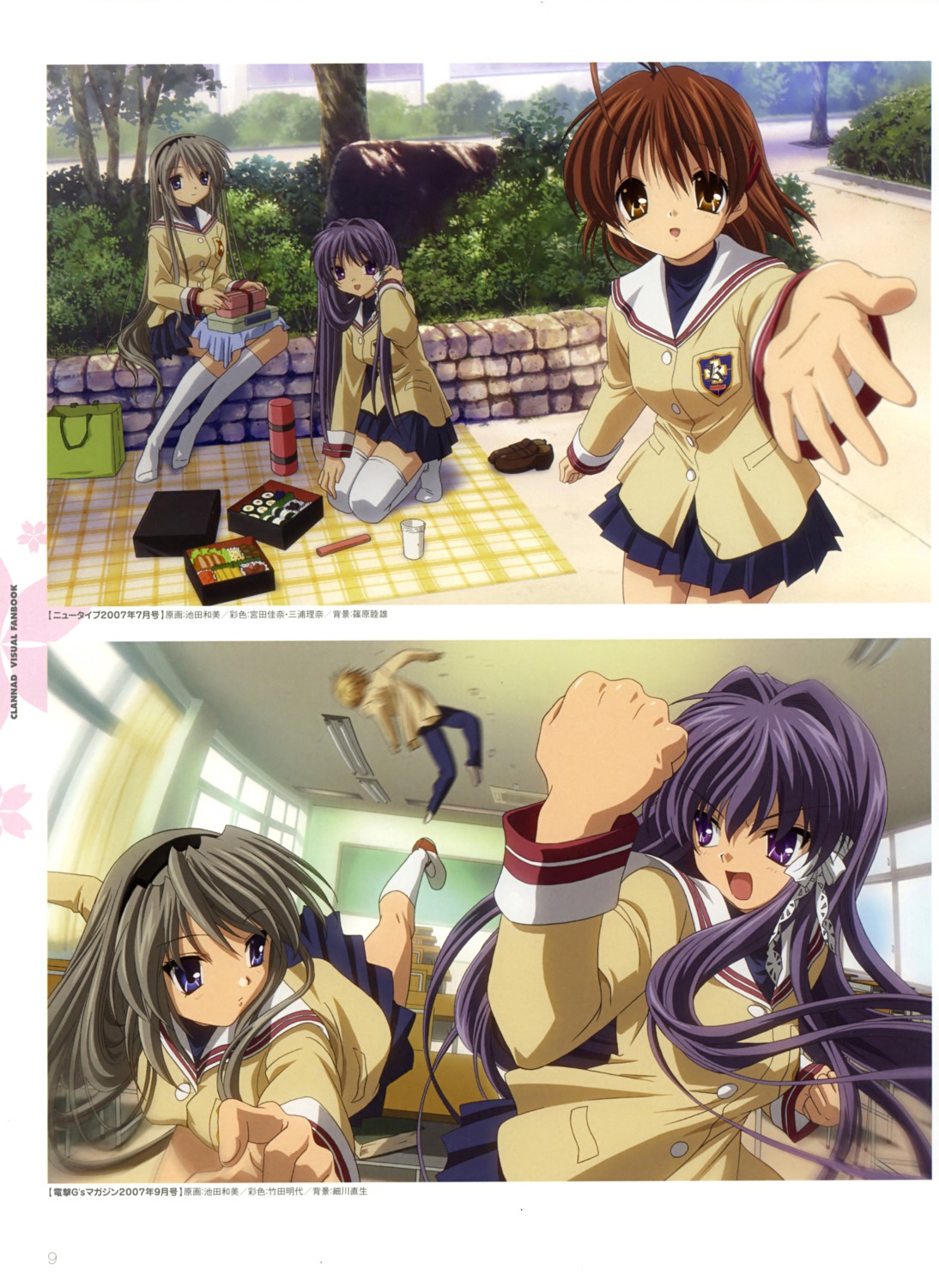 clannad fujibayashi_kyou furukawa_nagisa ikeda_kazumi sakagami_tomoyo seifuku thighhighs