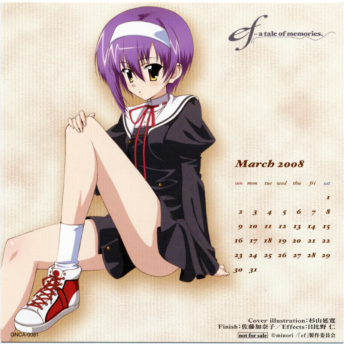 calendar ef_~a_fairytale_of_the_two~ ef_~a_tale_of_memories~ seifuku shindou_kei sugiyama_nobuhiro