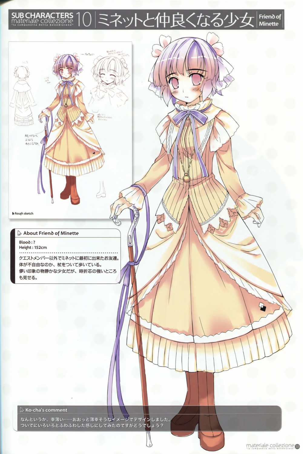 character_design ko~cha miriam_(campanella) profile_page shukufuku_no_campanella sketch