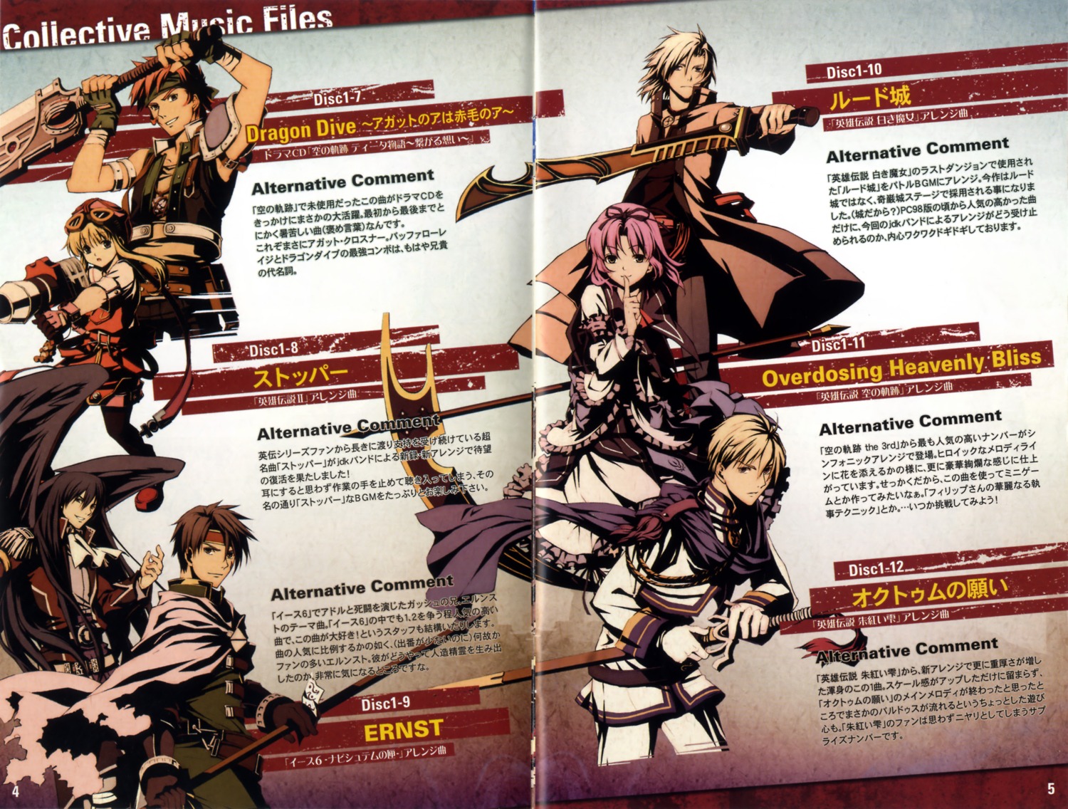 Falcom Eiyuu Densetsu Eiyuu Densetsu Sora No Kiseki Ys Sword Binding Discoloration Crease 1409 Yande Re