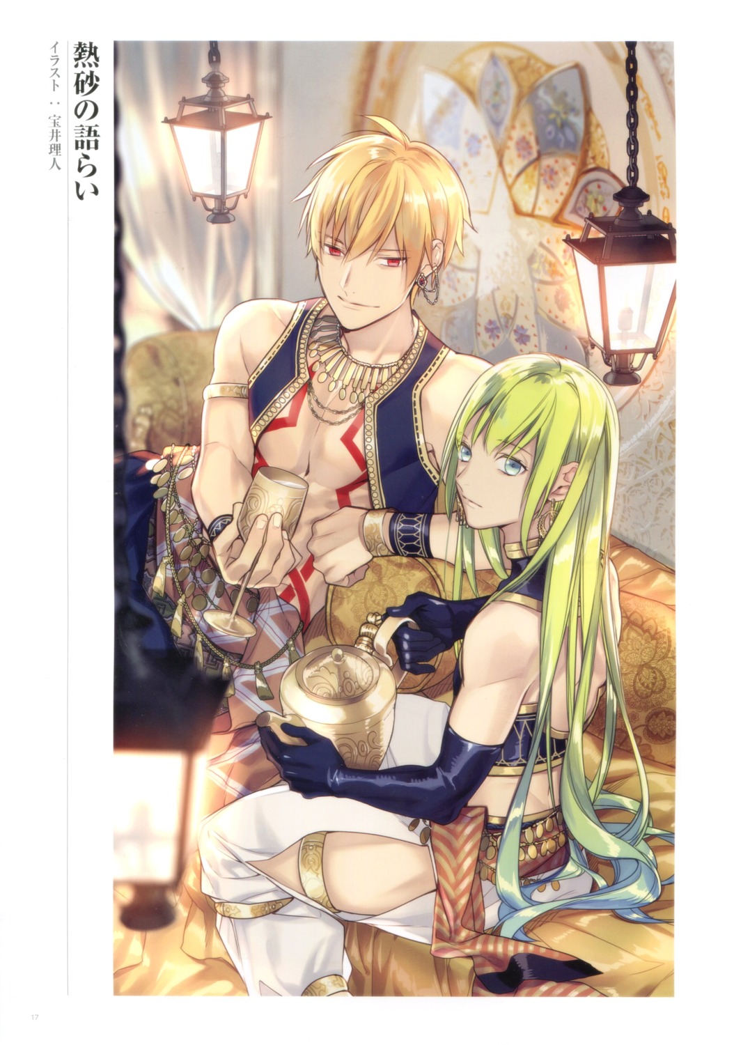 enkidu_(fate) fate/grand_order gilgamesh_(fsn) male takarai_rihito tattoo