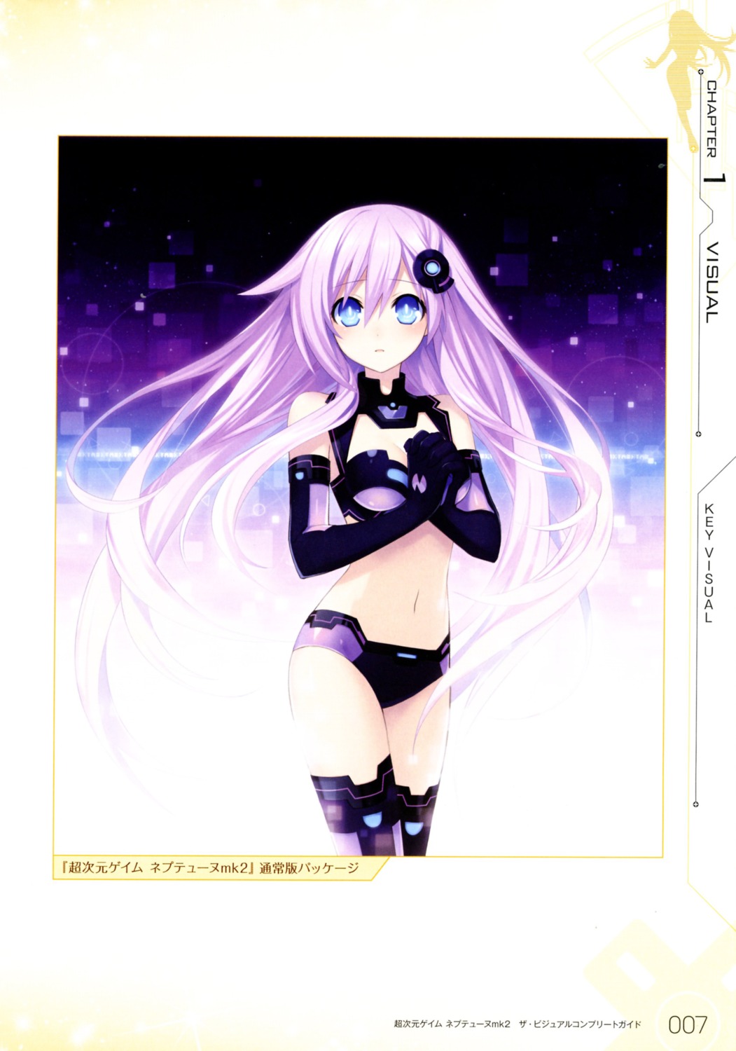 choujigen_game_neptune choujigen_game_neptune_mk2 purple_sister thighhighs tsunako