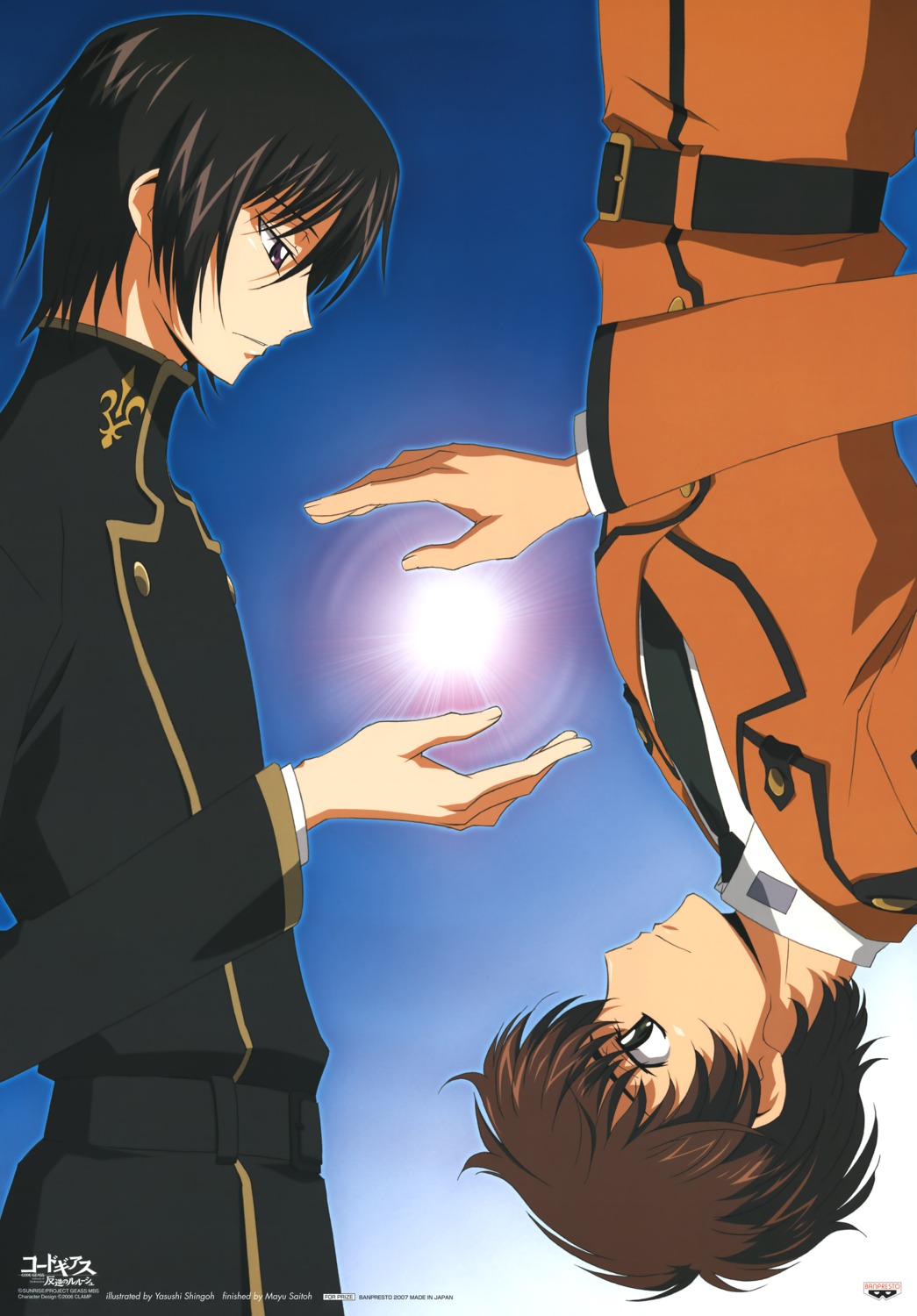 code_geass kururugi_suzaku lelouch_lamperouge male seifuku shingou_yasushi