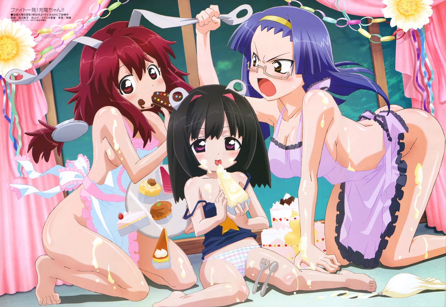 aresta_blanket cream fight_ippatsu!_juuden-chan!! naked_apron pantsu plug_cryostat rona_elmo watanabe_atsuko