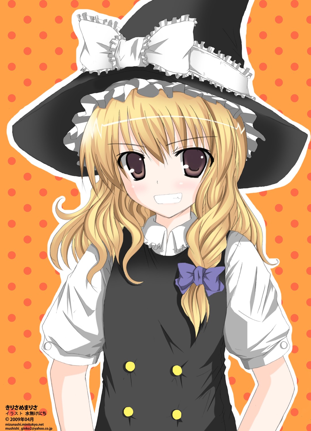 kirisame_marisa mizunashi_kenichi touhou