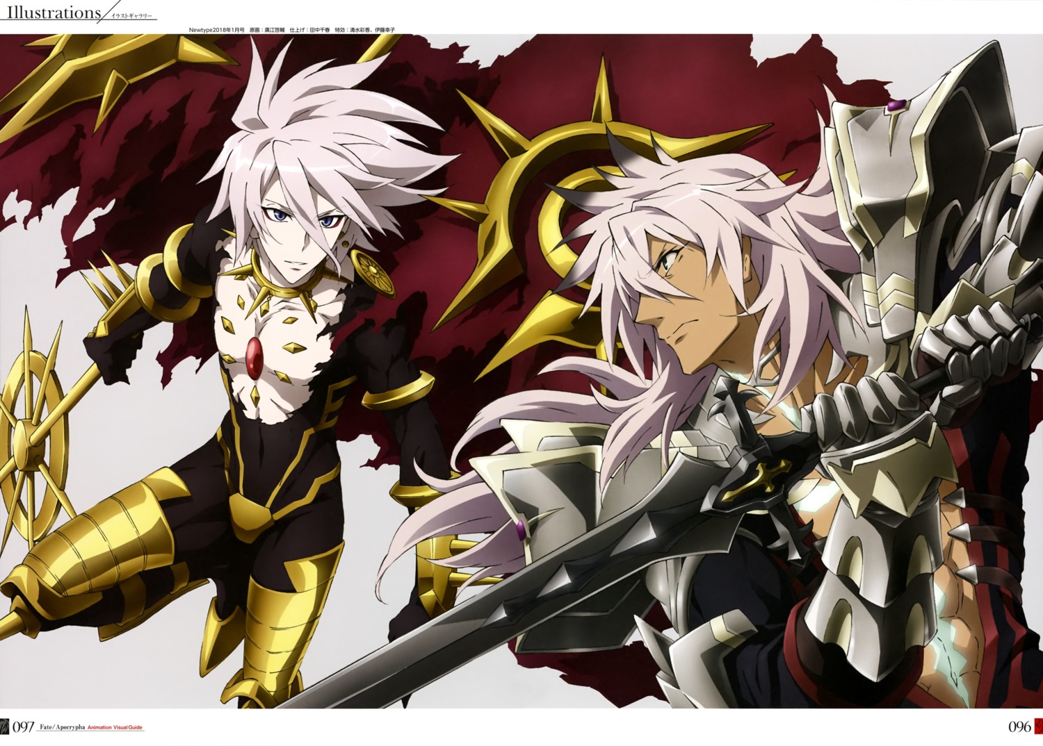 fate/apocrypha fate/stay_night hiroe_keisuke karna_(fate) male possible_duplicate siegfried_(fate)