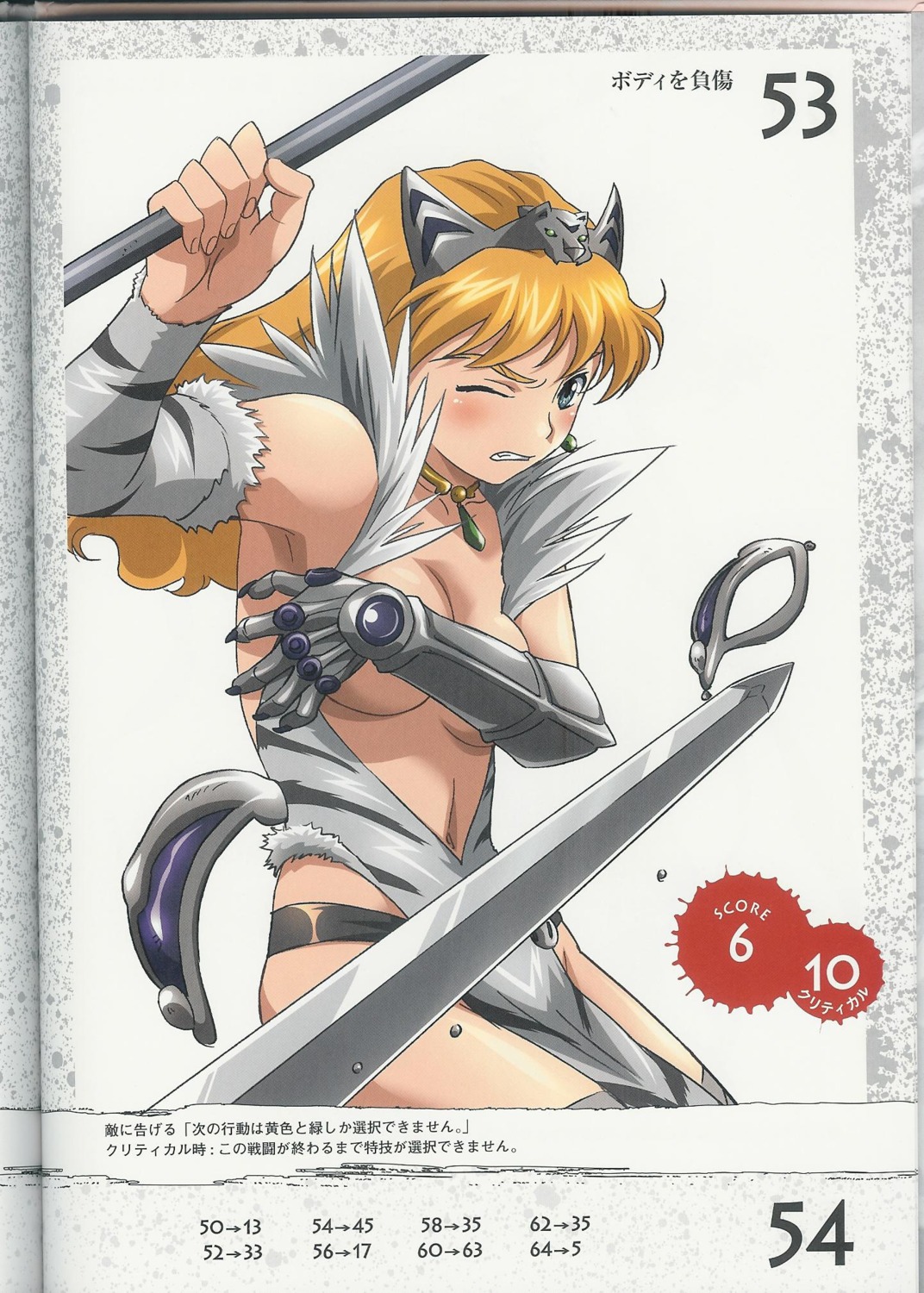 binding_discoloration breast_hold breasts crease elina hisayuki_hirokazu queen's_blade screening