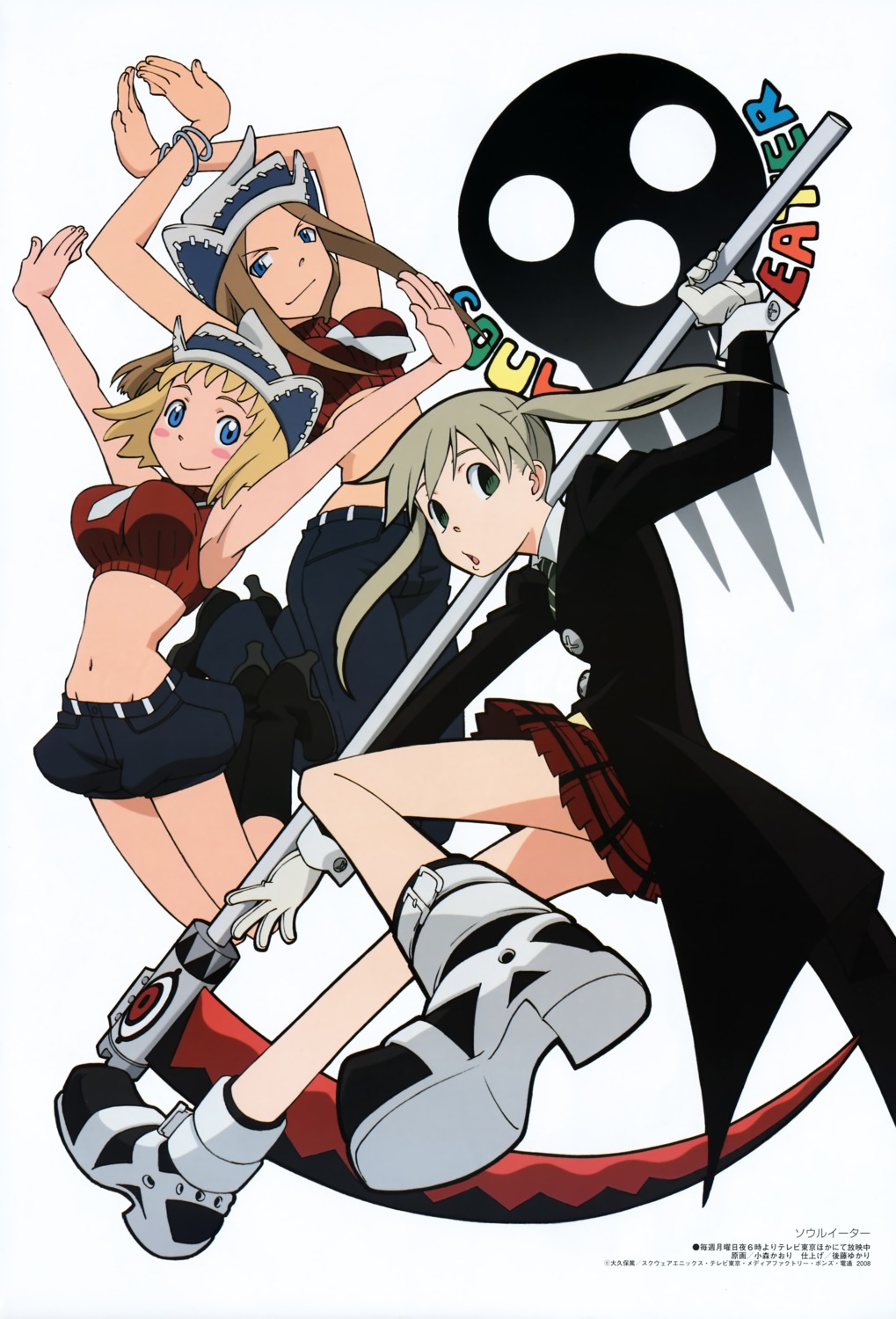 elizabeth_thompson komori_kaori maka_albarn patricia_thompson soul_eater weapon