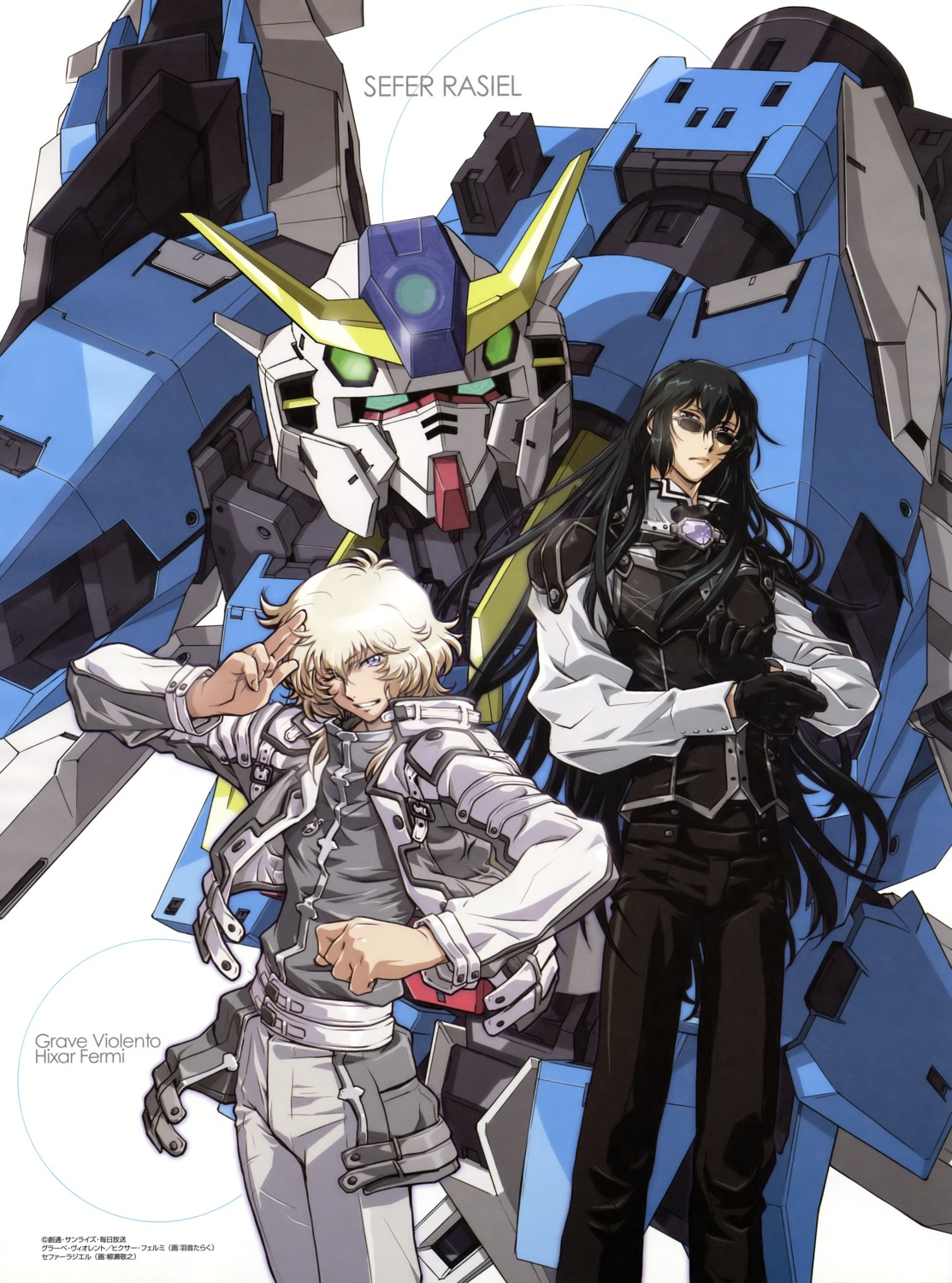 grave_violento gundam gundam_00 gundam_00p hixar_fermi male mecha megane sefer_rasiel uon_taraku yanase_takayuki