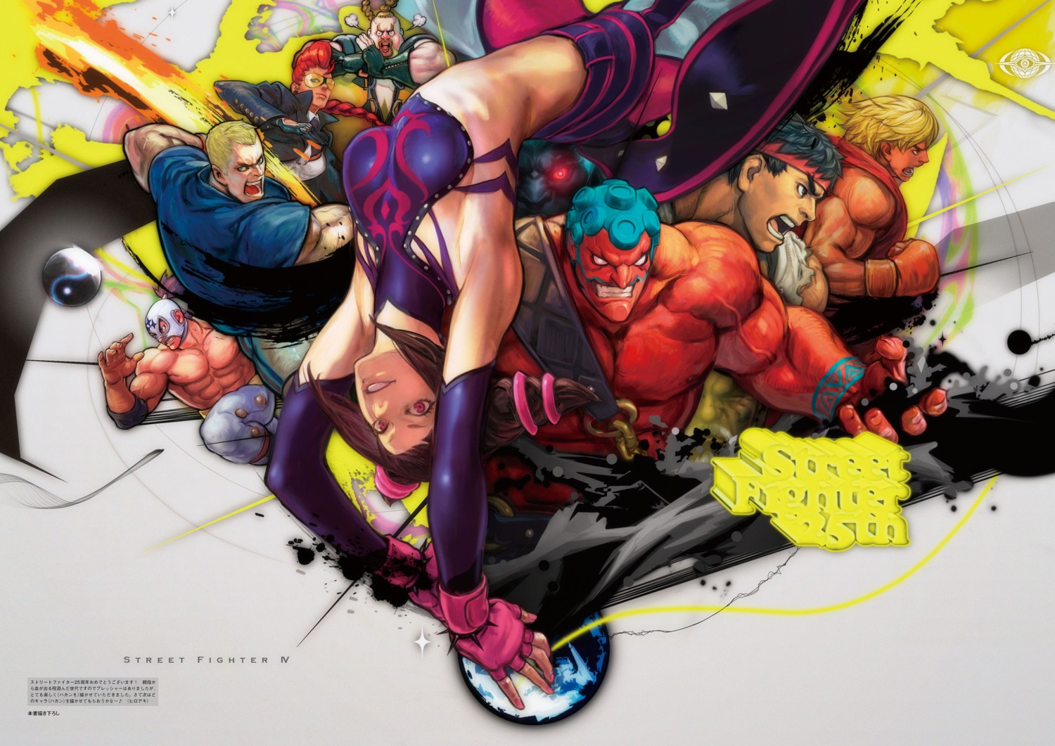 abel_(street_fighter) capcom crimson_viper digital_version el_fuerte hakan han_juri hiroaki no_bra rufus_(street_fighter) ryuu street_fighter street_fighter_i street_fighter_iv