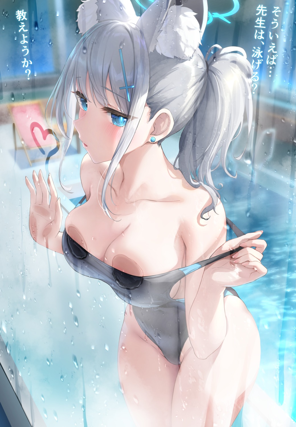 animal_ears blue_archive halo nekomimi sayika sunaookami_shiroko swimsuits undressing wet