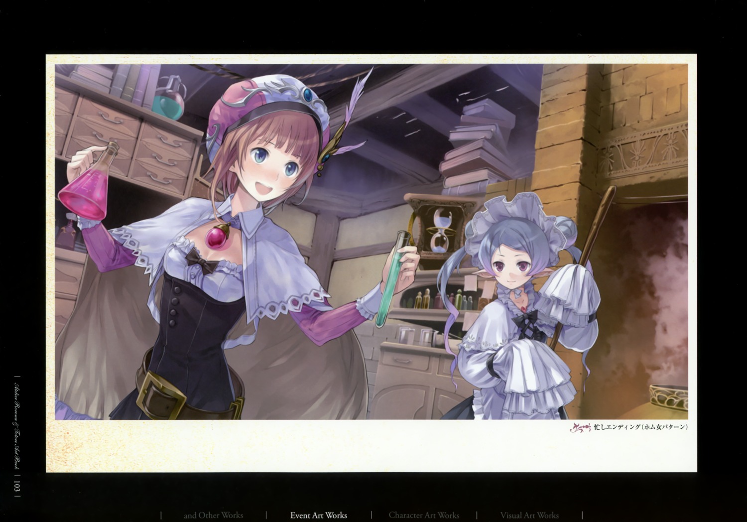 atelier atelier_rorona elf hom kishida_mel pointy_ears rorolina_frixell