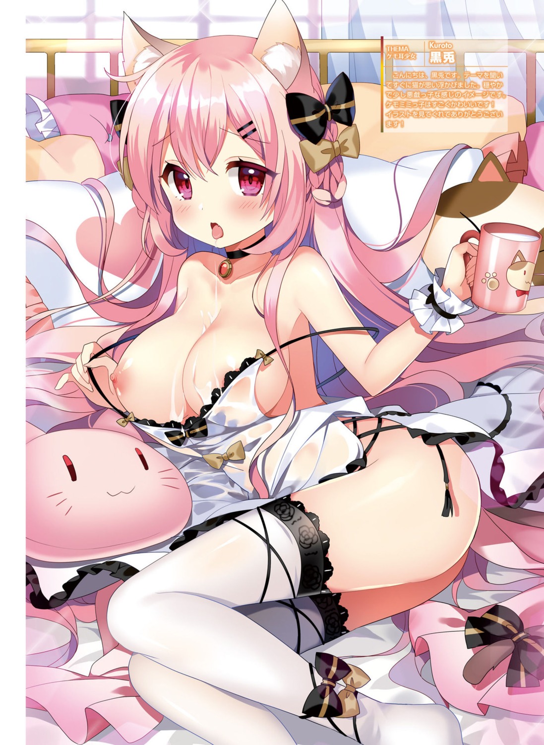 animal_ears kurot nekomimi nipples no_bra nopan