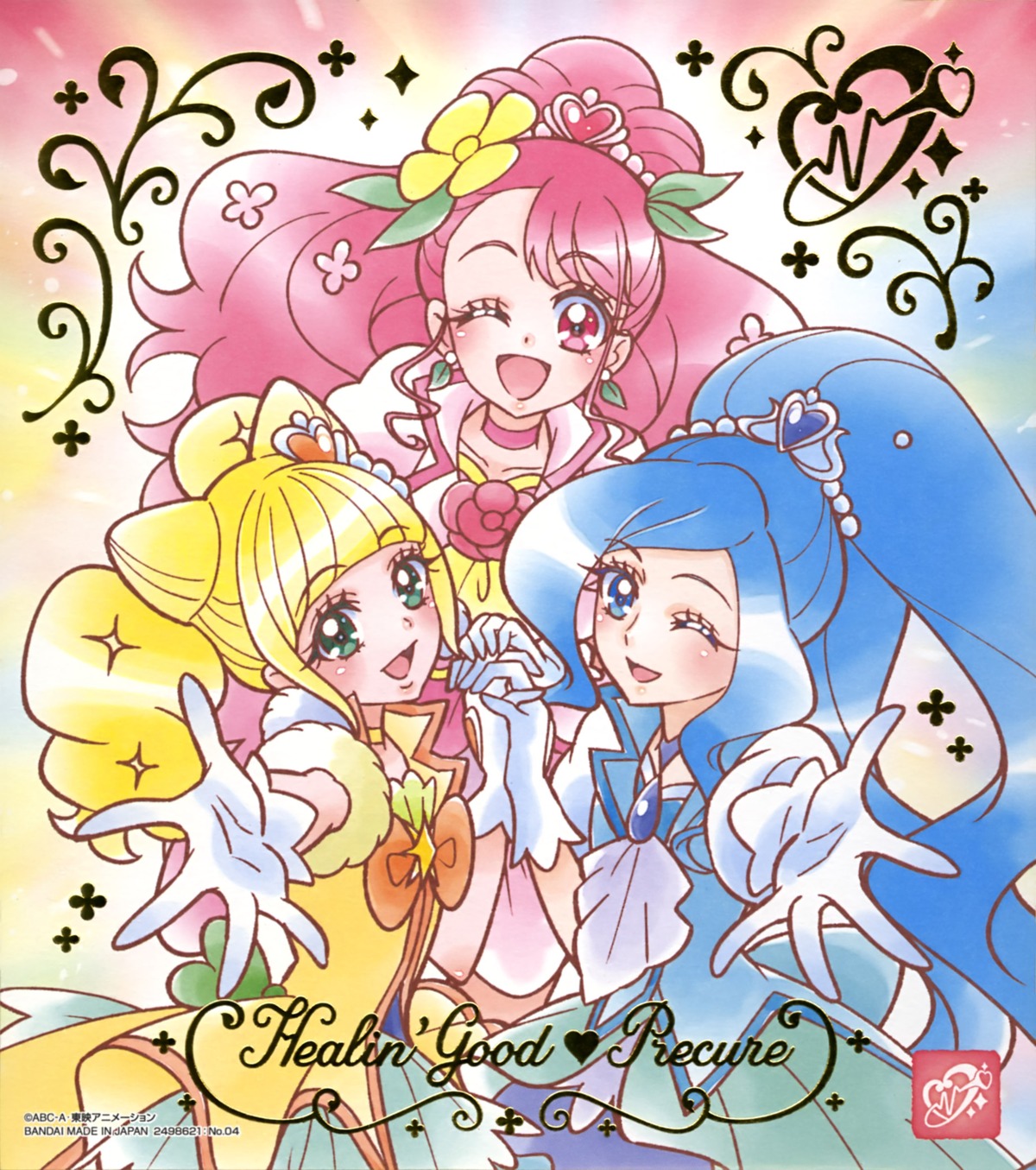 hanadera_nodoka healin'_good_precure hiramitsu_hinata precure sawaizumi_chiyu tagme