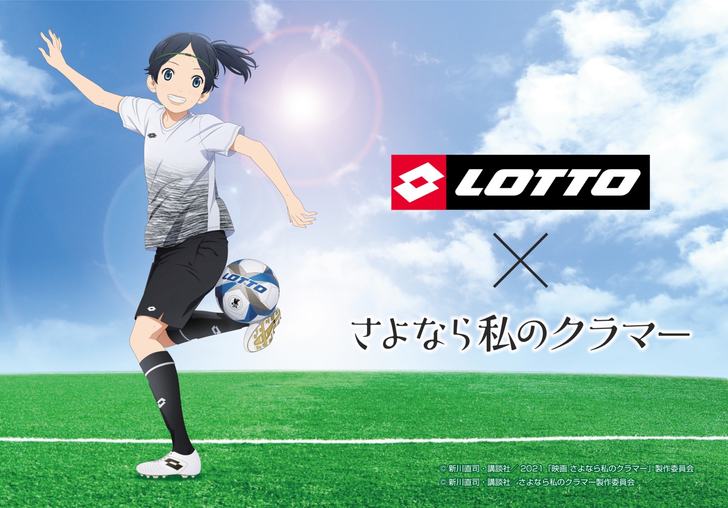 onda_nozomi sayonara_watashi_no_cramer soccer tagme uniform