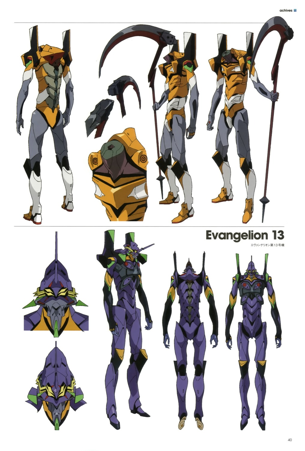 mecha neon_genesis_evangelion