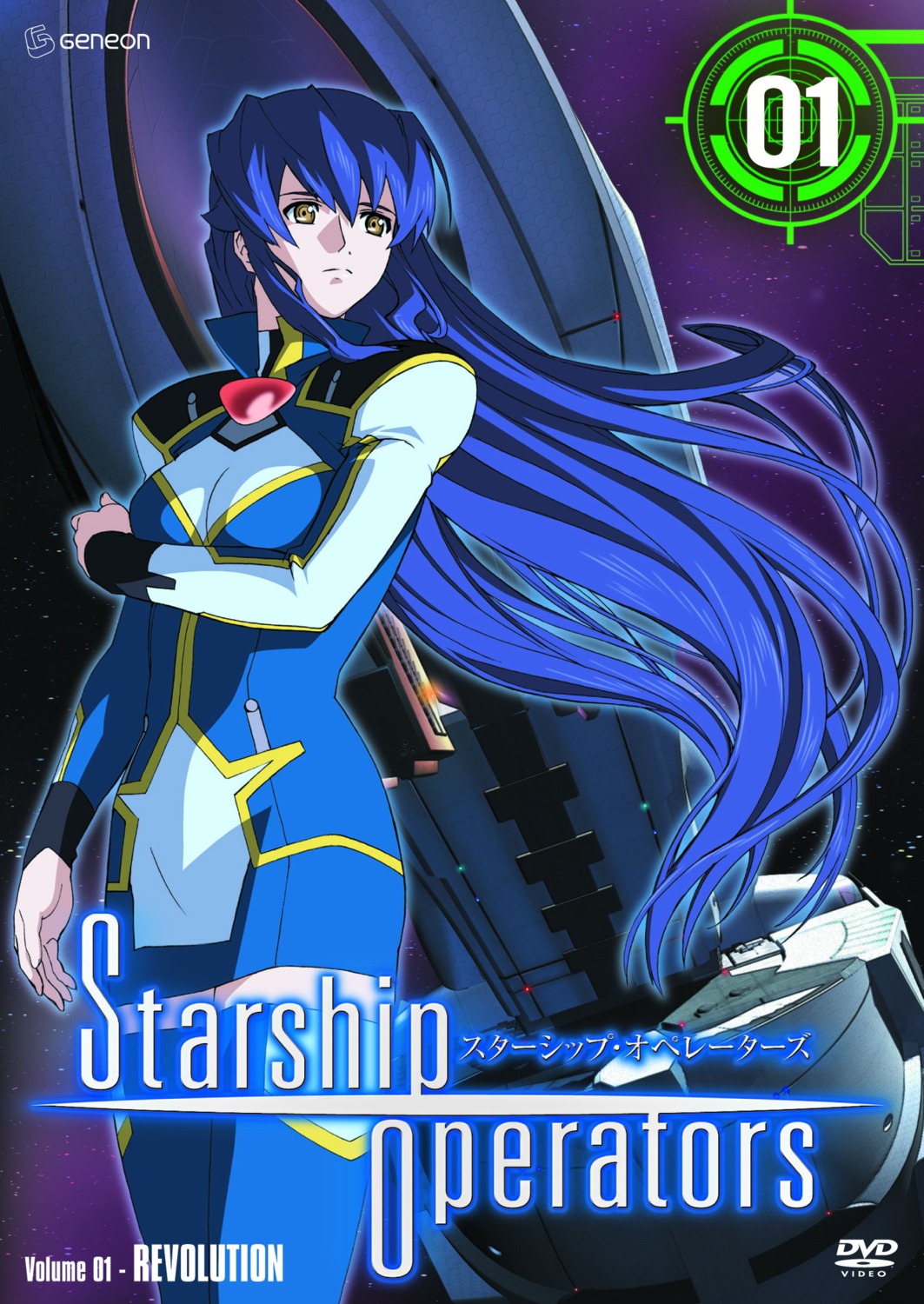 breast_hold cg disc_cover kouzuki_sinon matsumoto_fumio mecha starship_operators thighhighs yamane_kimitoshi