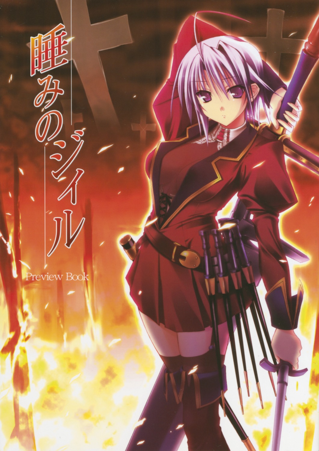 komori_kei scanning_dust sword thighhighs