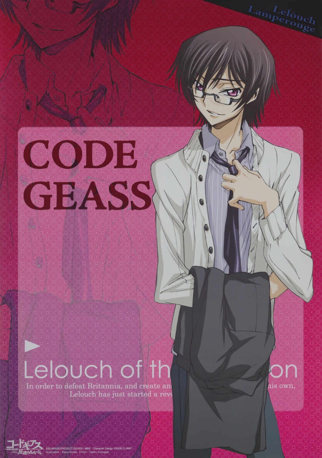 code_geass ishida_kana lelouch_lamperouge male