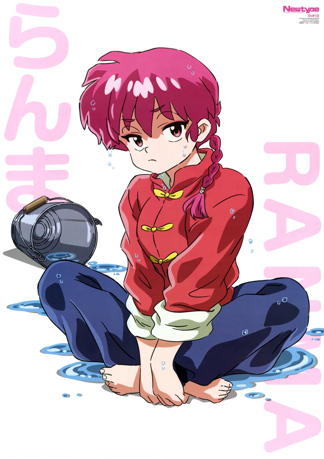 asian_clothes genderswap ranma_½ saotome_ranma taniguchi_hiromi wet