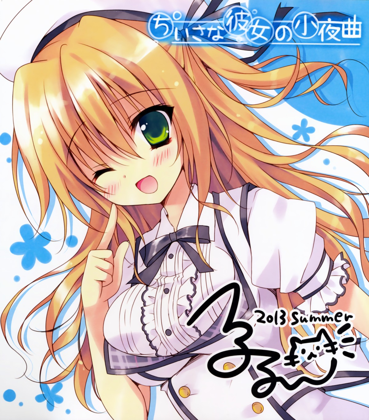 autographed chiisana_kanojo_no_sayokyoku feng hellrun moriya_mizuka