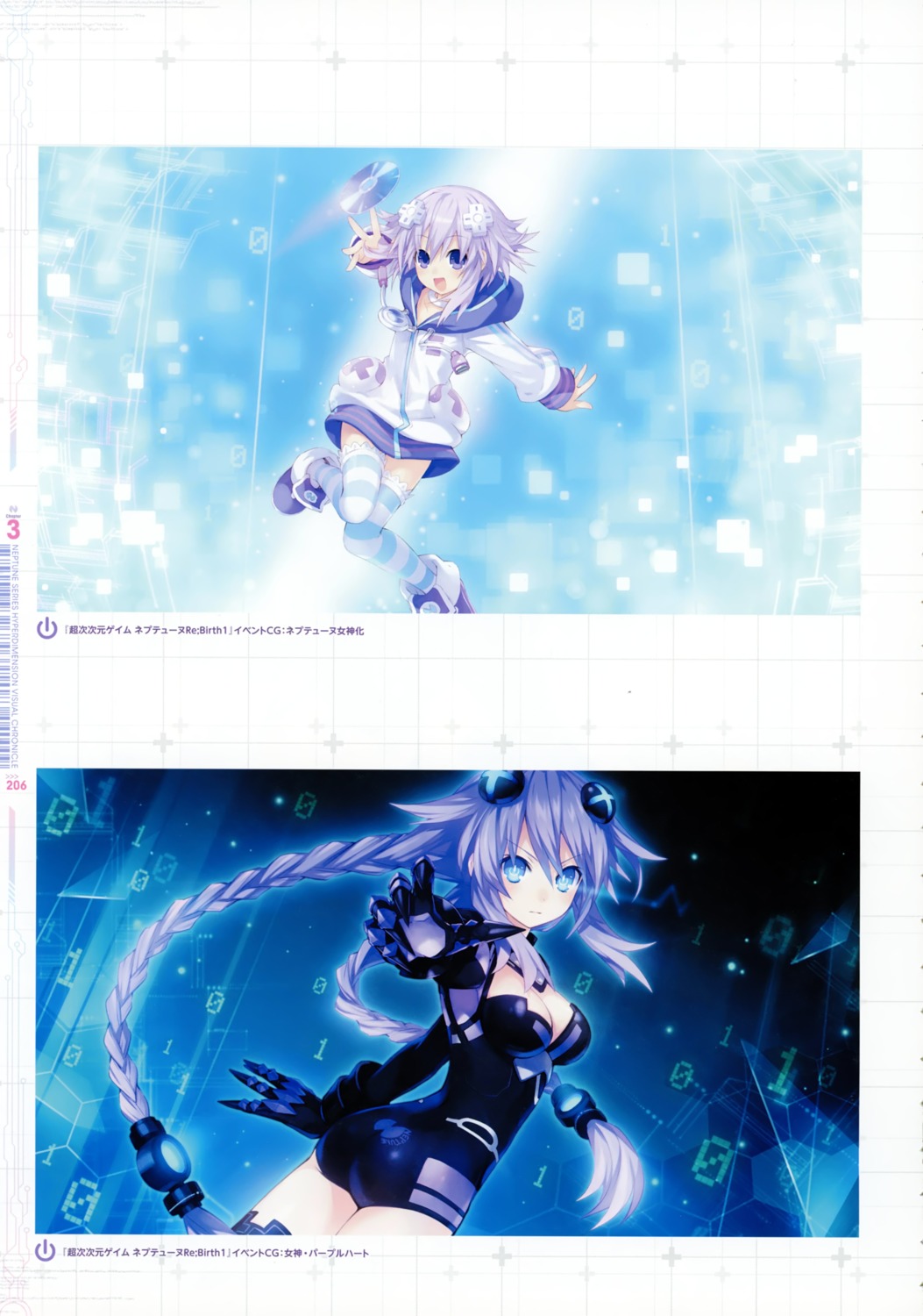 choujigen_game_neptune choujigen_game_neptune_re;birth_1 neptune purple_heart tsunako