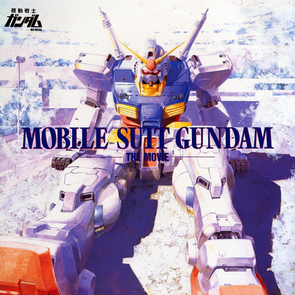 disc_cover gundam katoki_hajime mecha mobile_suit_gundam