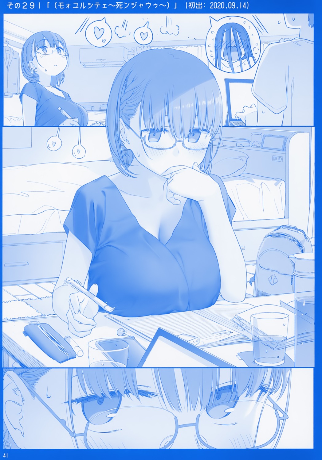 ai-chan_(getsuyoubi_no_tawawa) cleavage getsuyoubi_no_tawawa himura_kiseki himura_nyuugyou megane monochrome sada-chan