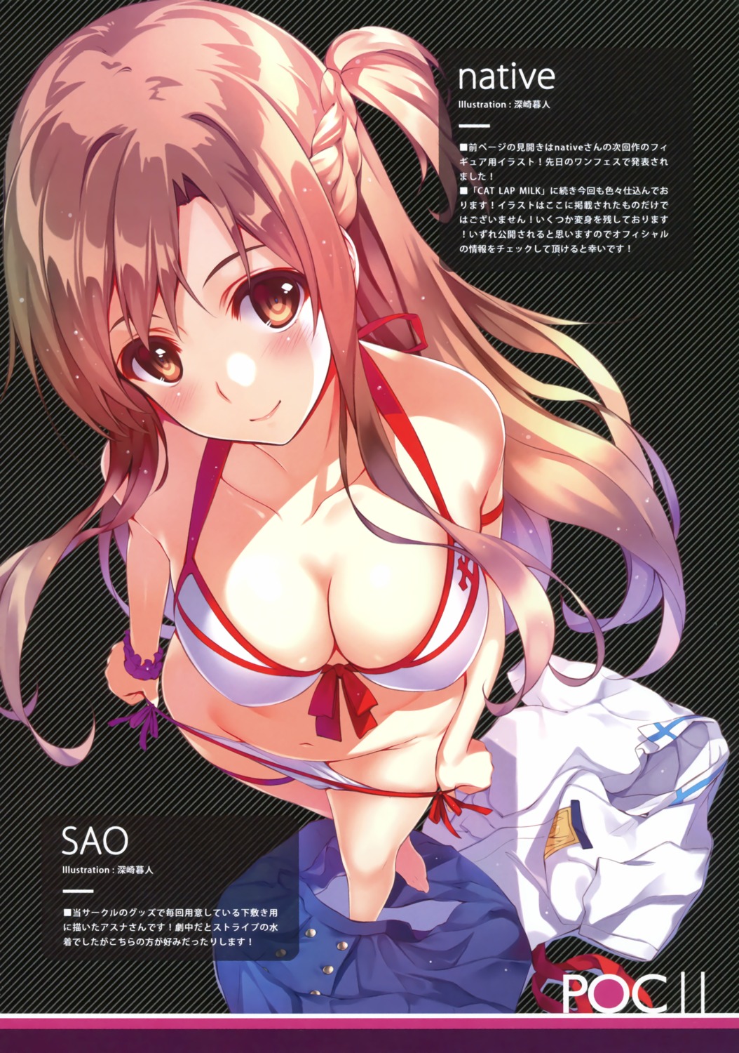 Cradle Puffsleeve Misaki Kurehito Sword Art Online Asuna Sword Art Online Bikini Cleavage Panty Pull Seifuku Swimsuits Undressing Yande Re