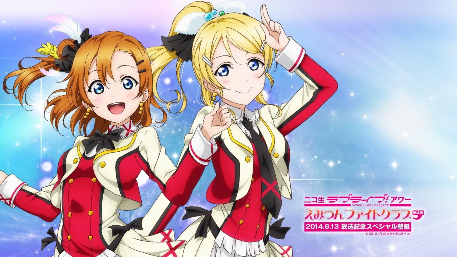 ayase_eli kousaka_honoka love_live! wallpaper