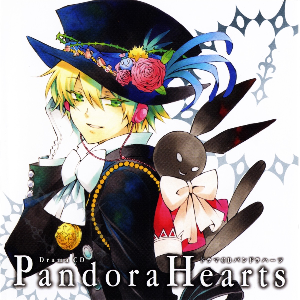 disc_cover male mochizuki_jun oz_vessalius pandora_hearts screening