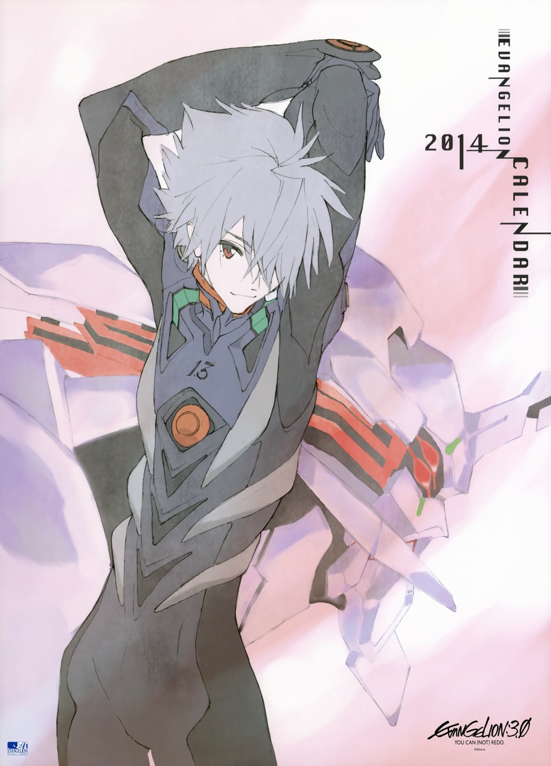 bodysuit calendar honda_takeshi male nagisa_kaworu neon_genesis_evangelion