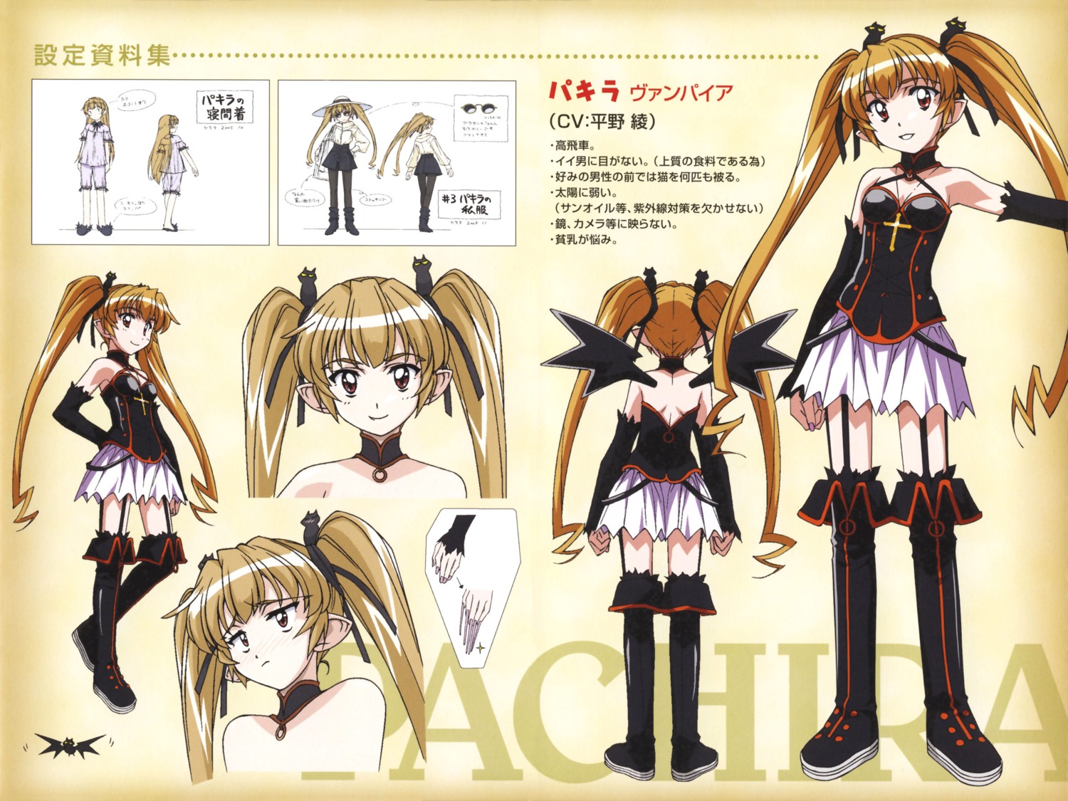 character_design hirata_katsuzou magical_pokaan pachira pointy_ears stockings thighhighs wings