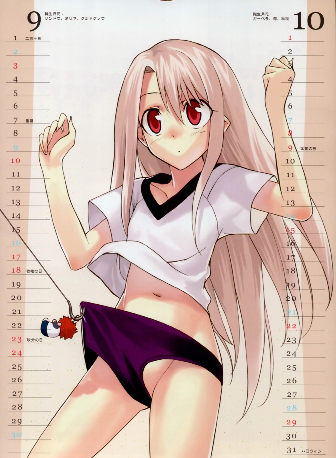 buruma calendar fate/stay_night gym_uniform illyasviel_von_einzbern morii_shizuki nopan scanning_artifacts