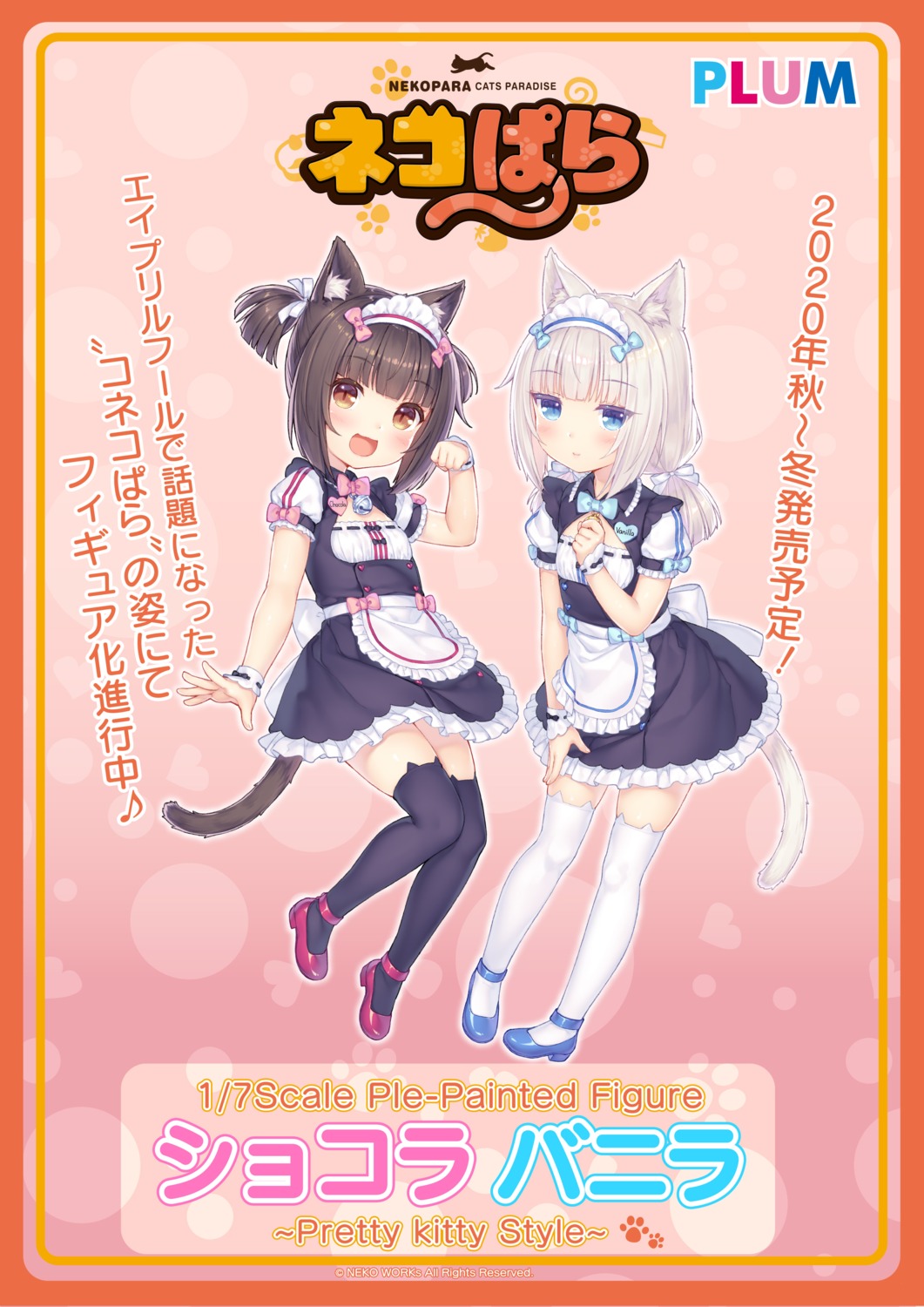 animal_ears chocola heels maid neko_works nekomimi nekopara sayori tail thighhighs vanilla