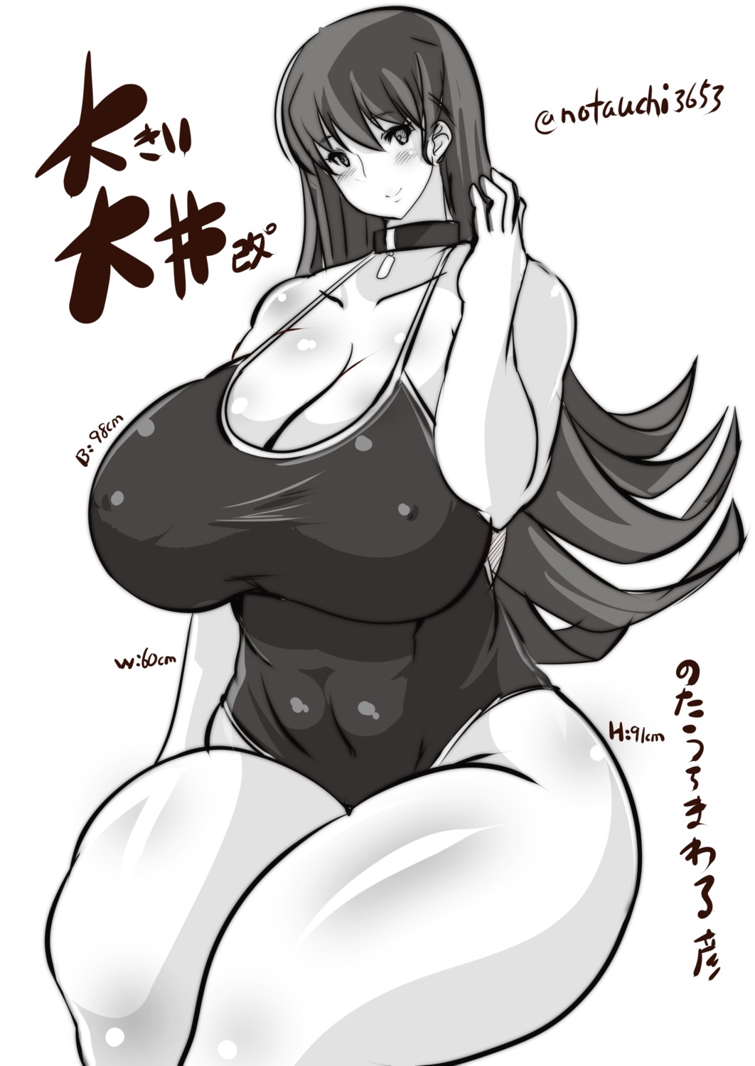 cleavage erect_nipples kantai_collection monochrome notauchi_mawaru_ni-shiki ooi_(kancolle) school_swimsuit sketch swimsuits