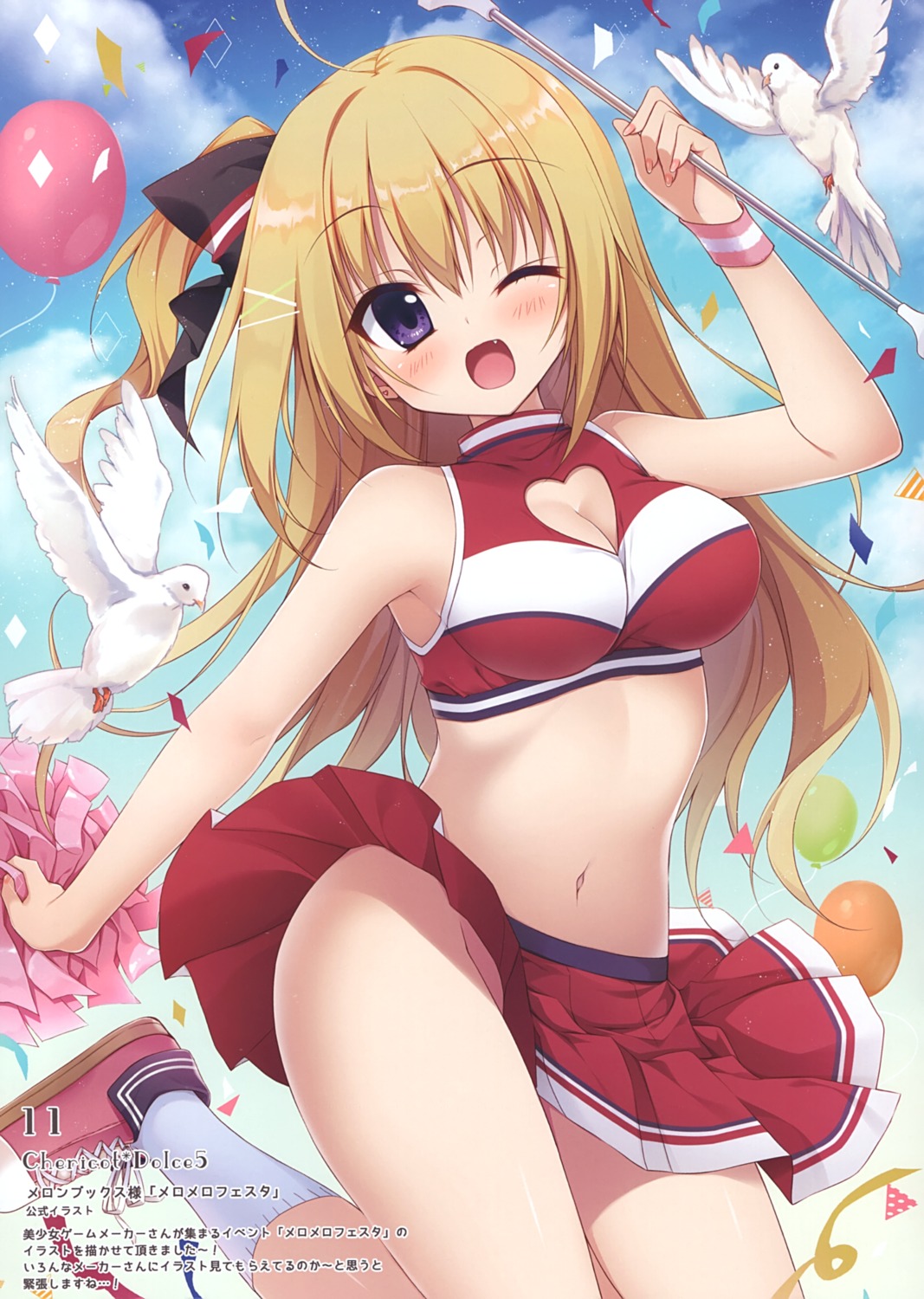 cheerleader chericot_rozel cleavage matsumiya_kiseri nopan skirt_lift