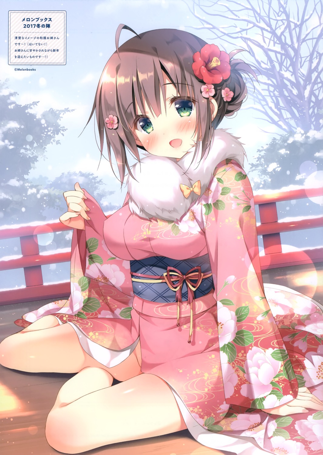 erect_nipples kimono nopan pan pan_no_mimi