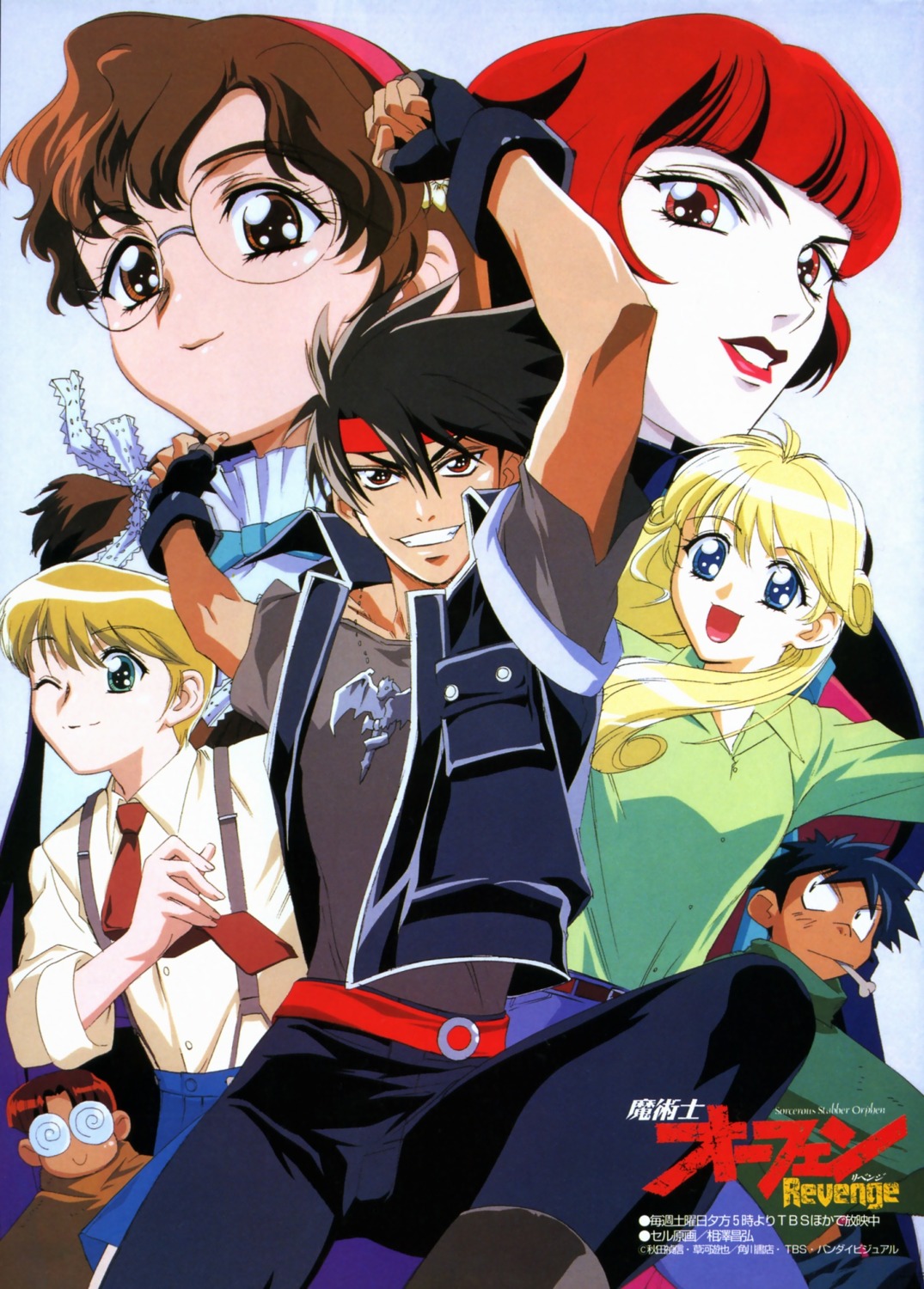 Volume 3 (Light Novel), Sorcerous Stabber Orphen Wiki