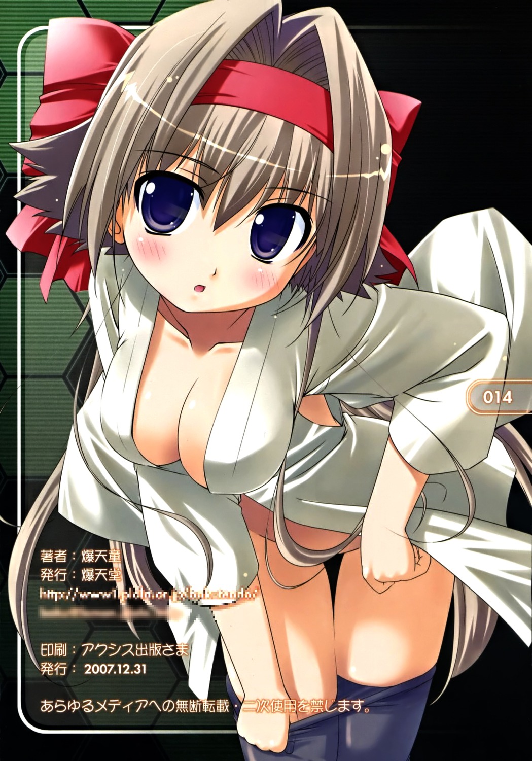 bakutendou bakutendou_(circle) cleavage jpeg_artifacts nopan