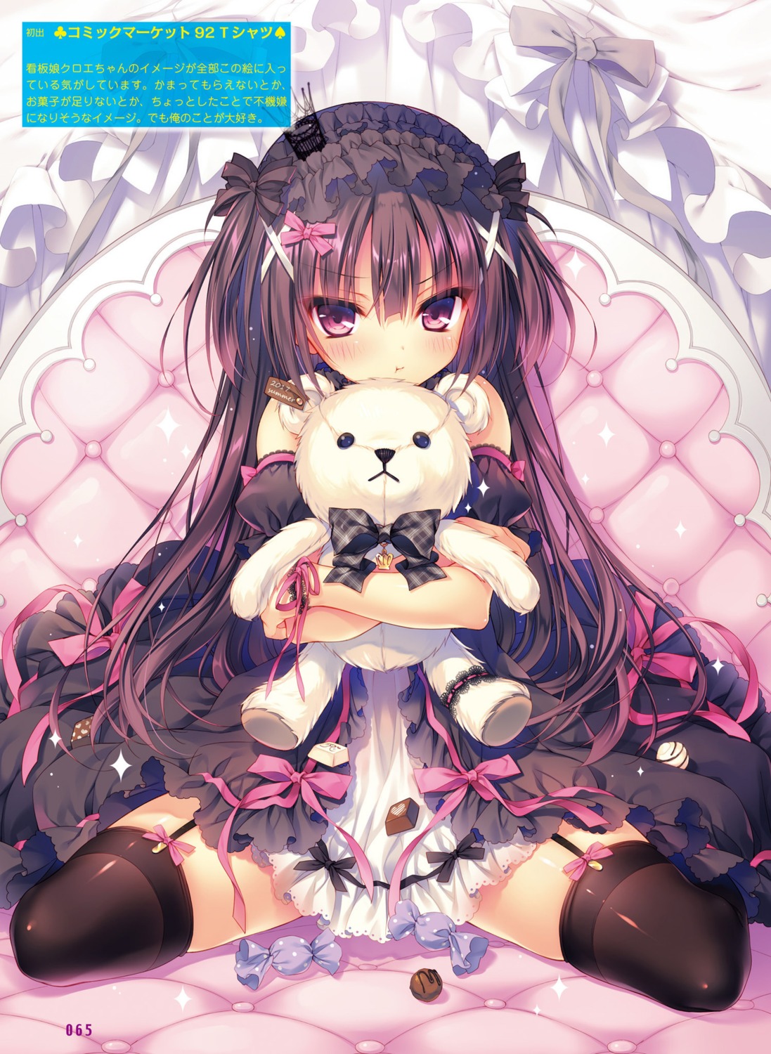 chloe_(rubi-sama) gothic_lolita lolita_fashion rubi-sama stockings thighhighs