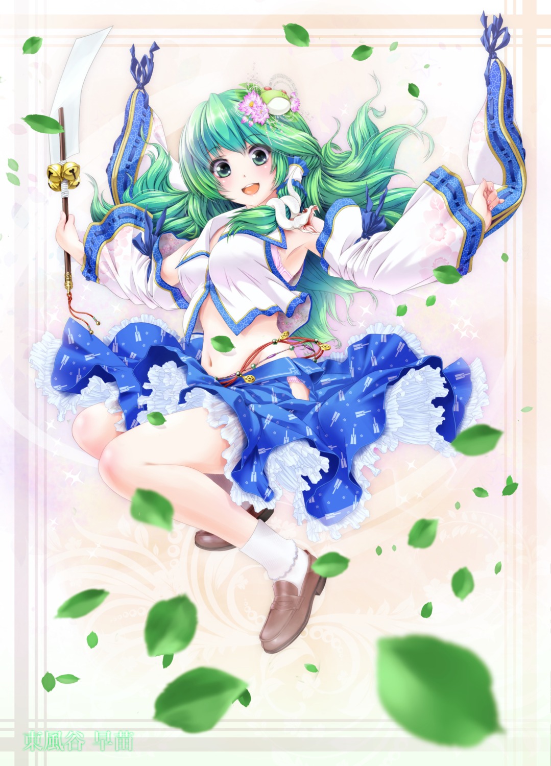 bra kochiya_sanae pantsu touhou urufu